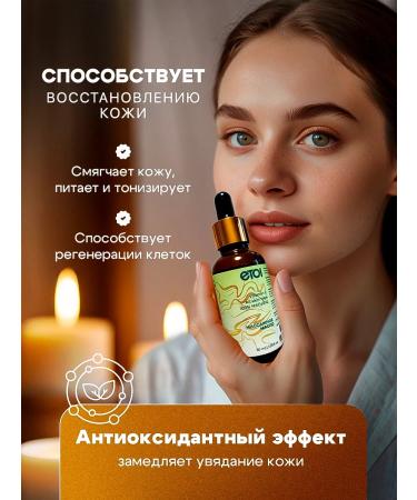 DARVIFIRST Face oil massage natural moisturizing - Buy Online on GoSupps.com