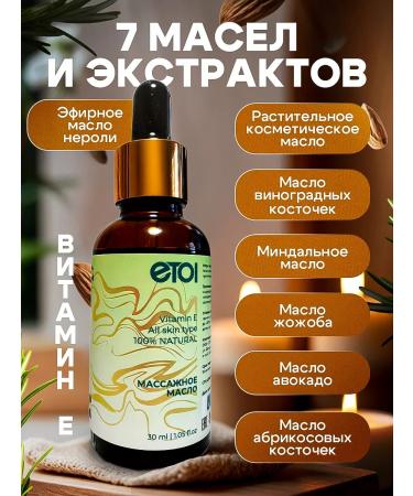 DARVIFIRST Face oil massage natural moisturizing - Buy Online on GoSupps.com