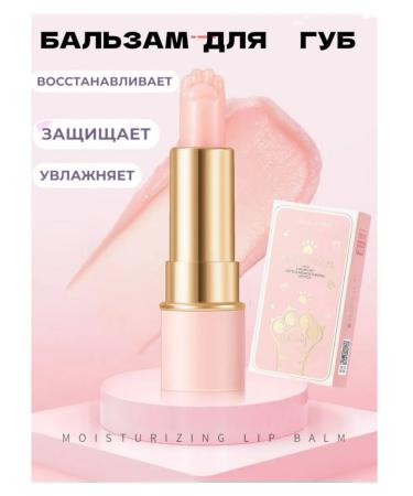 BONU COSMETICS Lip balm transparent moisturizing shine