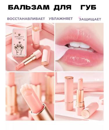 BONU COSMETICS Lip balm transparent moisturizing shine - Buy Online on GoSupps.com