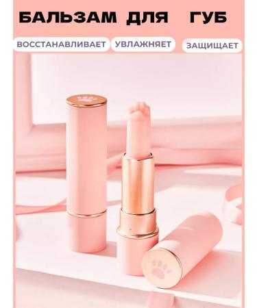 BONU COSMETICS Lip balm transparent moisturizing shine - Buy Online on GoSupps.com