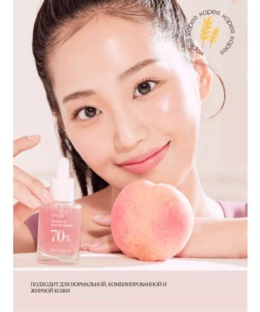 Anua Moisturizer to the face with peach and niacinamide - Buy Online on GoSupps.com