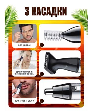 Trimmer 3B1 for hair cutting - Buy Online on GoSupps.com