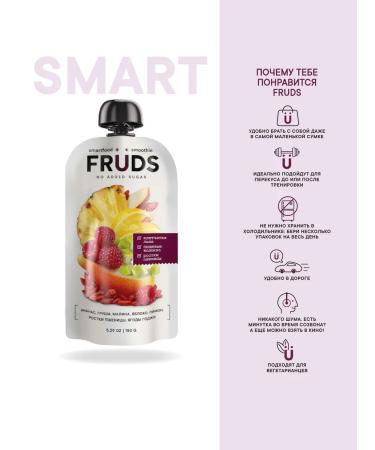 FRUDS Smoothie puree without sugar PP Assorted 8 pcs - Buy Online on GoSupps.com