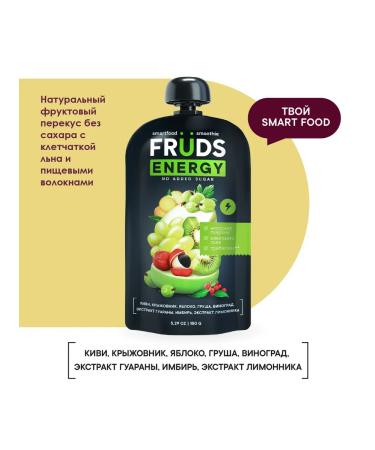 FRUDS Smoothie puree without sugar PP Assorted 9 pcs - Buy Online on GoSupps.com