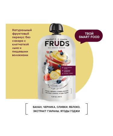FRUDS Smoothie puree without sugar PP Assorted 9 pcs - Buy Online on GoSupps.com