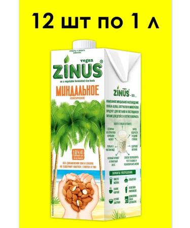 Zinus Almond milk 1 l x 12 pcs