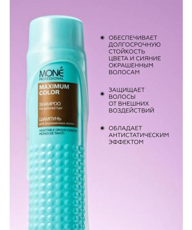MONE PROFESSIONAL Hair set moisturizer 2 in 1 - Buy Online on GoSupps.com