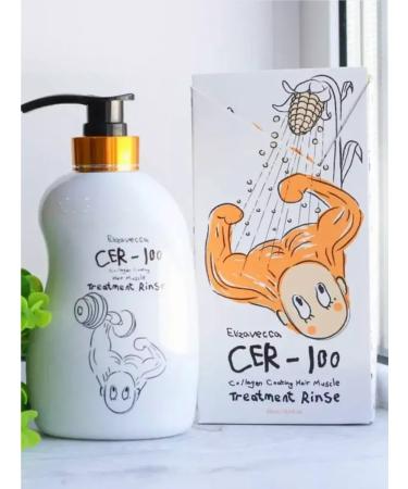 Cosmetics Nourishing hair balm - Buy Online on GoSupps.com