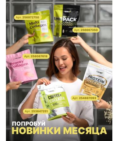 1WIN Psillium (shell of plantain seeds) for weight loss - Buy Online on GoSupps.com