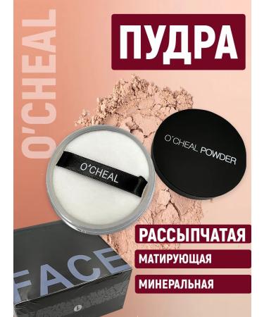 Korean cosmetics Matting powder for the face with vitamins