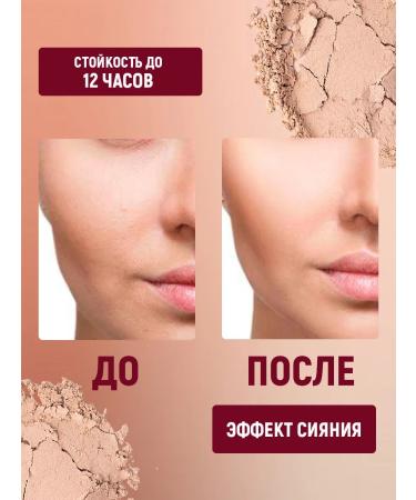 Korean cosmetics Matting powder for the face with vitamins - Buy Online on GoSupps.com