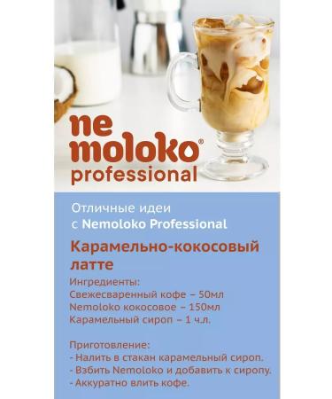 Nemolok Coconut Professional on Soye -based 1 l x 6 pcs - Buy Online on GoSupps.com