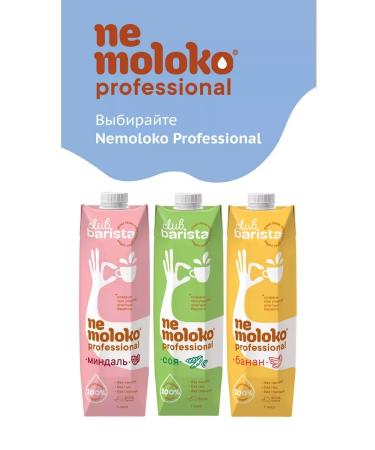 Nemolok Coconut Professional on Soye -based 1 l x 6 pcs - Buy Online on GoSupps.com