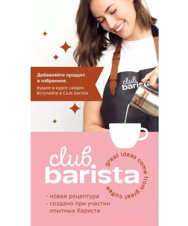 Nemolok Almond Professional on Soye 1l x 6 pcs - Buy Online on GoSupps.com