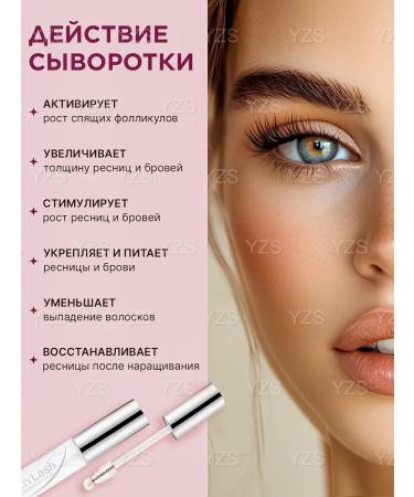 Skyvii Eyelaw and eyebrows growth - Buy Online on GoSupps.com