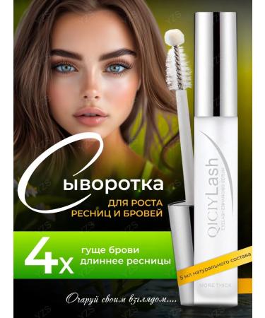 Skyvii Eyelaw and eyebrows growth - Buy Online on GoSupps.com