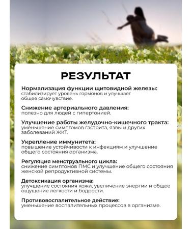 Alfit Plus Whipper white in capsules for the thyroid gland - Buy Online on GoSupps.com