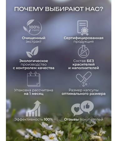 Alfit Plus Whipper white in capsules for the thyroid gland - Buy Online on GoSupps.com