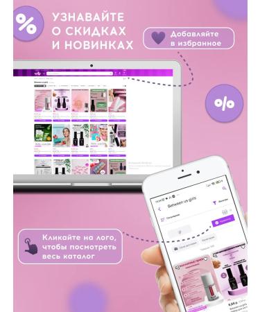 Between us girls Moisturizing lip balm "strawberries" - Buy Online on GoSupps.com