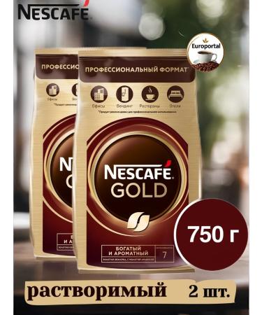 Soluble coffee Nescafe Gold 750 g