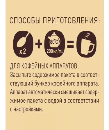 Soluble coffee Nescafe Gold 750 g - Buy Online on GoSupps.com