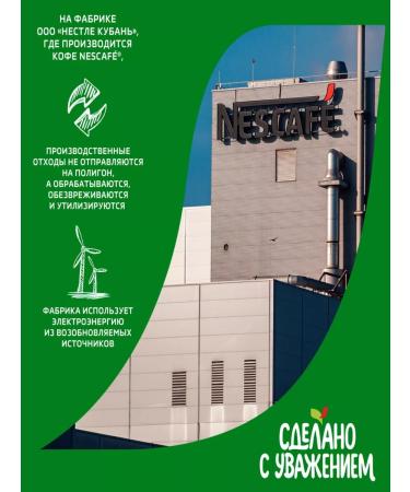 Soluble coffee Nescafe Gold 750 g - Buy Online on GoSupps.com