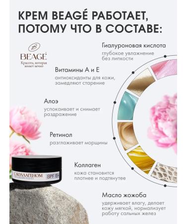 Facial cream with collagen - base for makeup is elasticity and this ... - Buy Online on GoSupps.com
