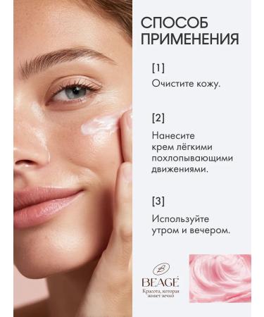 Facial cream with collagen - base for makeup is elasticity and this ... - Buy Online on GoSupps.com