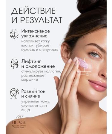 Facial cream with collagen - base for makeup is elasticity and this ... - Buy Online on GoSupps.com
