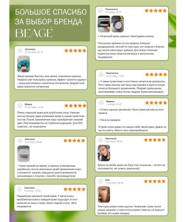 Facial cream with collagen - base for makeup is elasticity and this ... - Buy Online on GoSupps.com