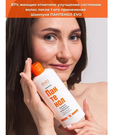 EVO Panthenol shampoo for dry and damaged hair 250 ml - Buy Online on GoSupps.com