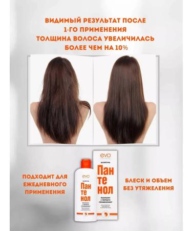 EVO Panthenol shampoo for dry and damaged hair 250 ml - Buy Online on GoSupps.com