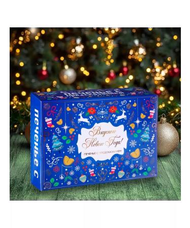 ChafChaf Gift set cookies with a prediction of 12 pcs