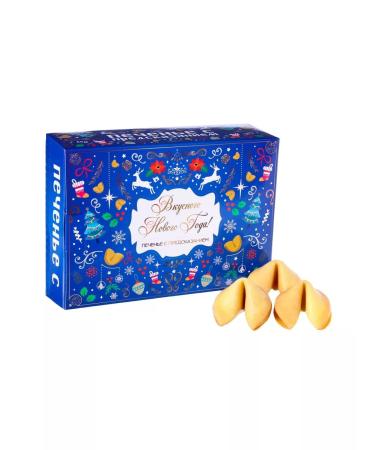 ChafChaf Gift set cookies with a prediction of 12 pcs - Buy Online on GoSupps.com