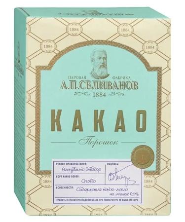 AP Selivanov Cocoa powder 2UP 100 grams - Buy Online on GoSupps.com