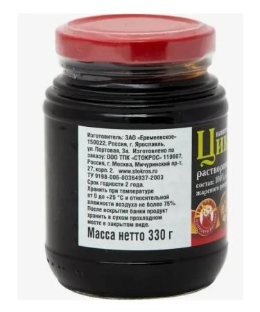 Eremeevskoe Tsicoria soluble liquid 330 g - Buy Online on GoSupps.com