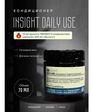 INsight Hair air conditioner daily professional