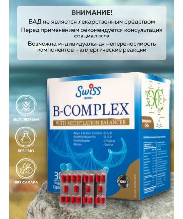 Swiss Group vitamins in the complex T rkiye - Buy Online on GoSupps.com