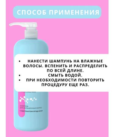 OLLIN Shampoo for dyed hair Ultimate Care 1000 ml - Buy Online on GoSupps.com
