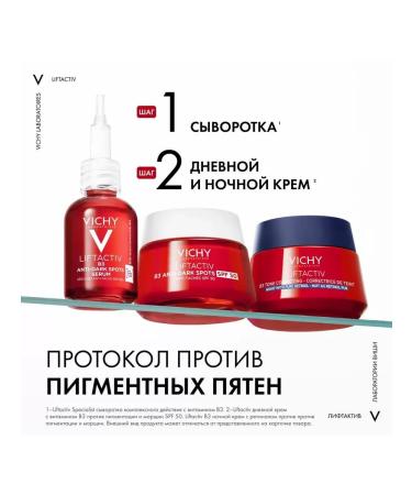 Vichy Liftactiv B3 Night Cream with Retinol 15 ml - Buy Online on GoSupps.com