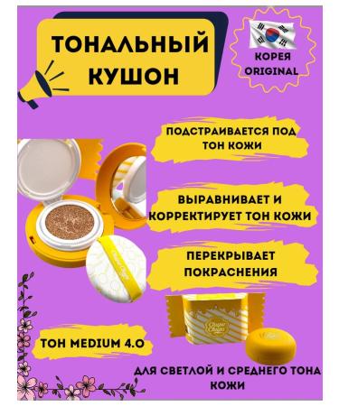 Chupa Chups Korea Korea Koreya Original Tonal