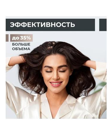 Reva Care Shampoo and balm for hair volume - Buy Online on GoSupps.com