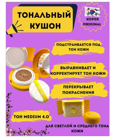 Lily Korea Korea Koreya Original Tonal