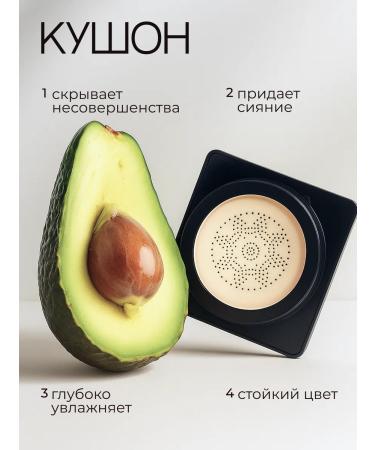 Zozu Base for makeup face cushon concealer powder - Buy Online on GoSupps.com