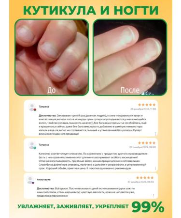 Healthy Products Factory Oil Monaryda Extract 10 pcs - Buy Online on GoSupps.com