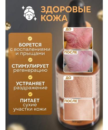 Healthy Products Factory Oil Monaryda Extract 10 pcs - Buy Online on GoSupps.com