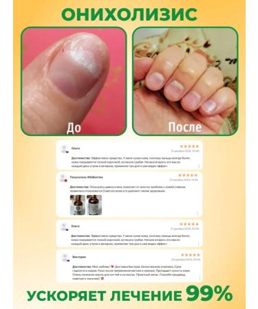 Healthy Products Factory Oil Monaryda Extract 10 pcs - Buy Online on GoSupps.com