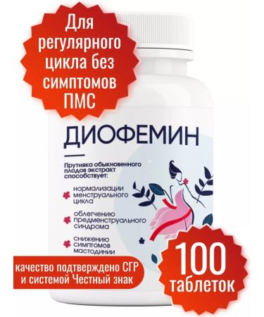 Miopharm Diofemin. Vitex extract with menopause 100 tablets