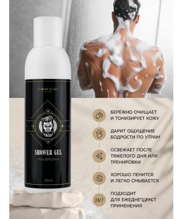 CharmCleo Hair growth of a beard and shower gel - Buy Online on GoSupps.com
